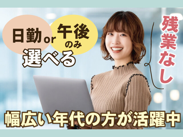 写真1