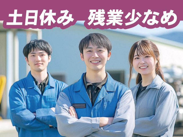 製造　男女
