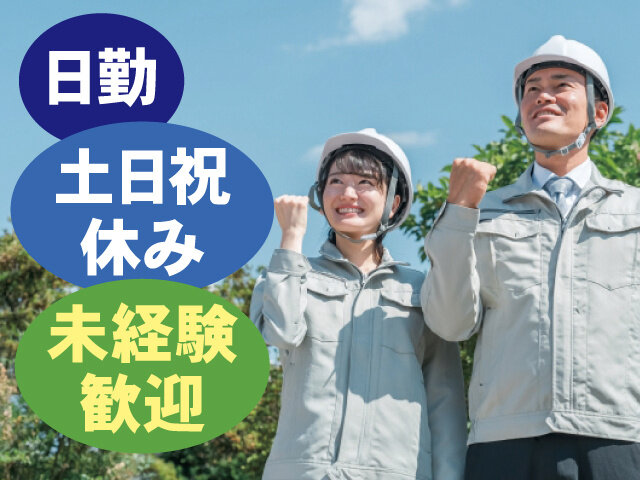 写真1