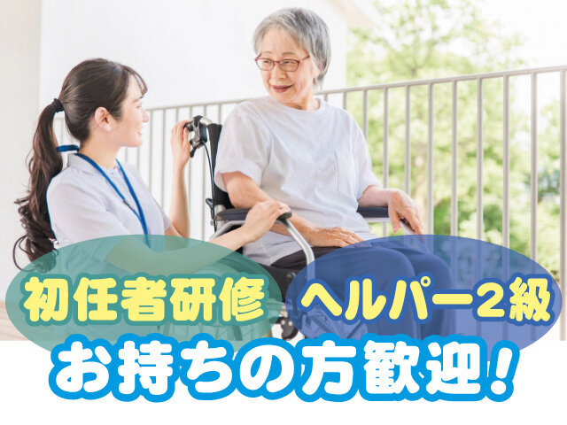 写真1