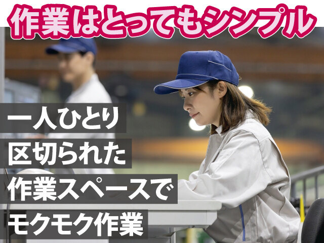 株式会社 アーチのイメージ