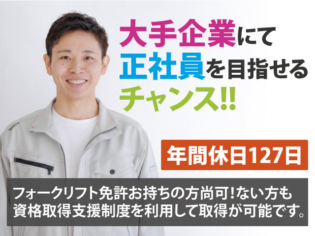写真1