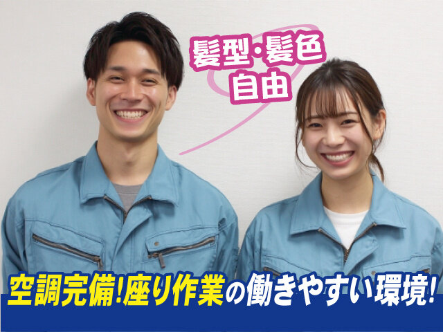 写真1
