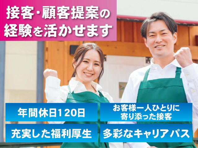 写真1