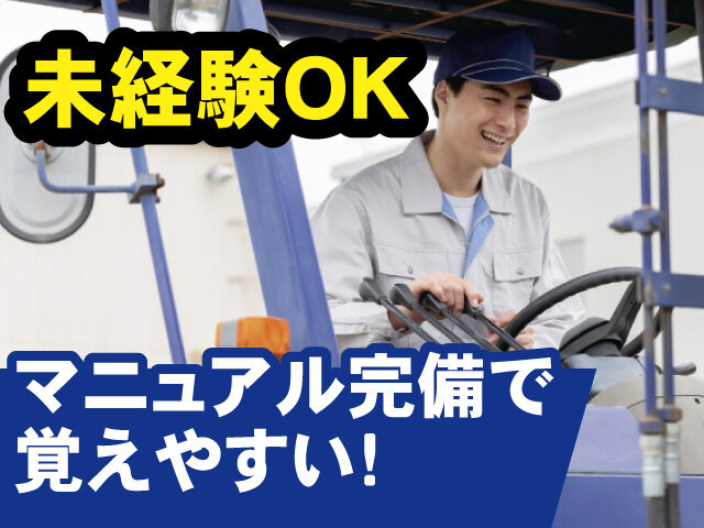 写真1