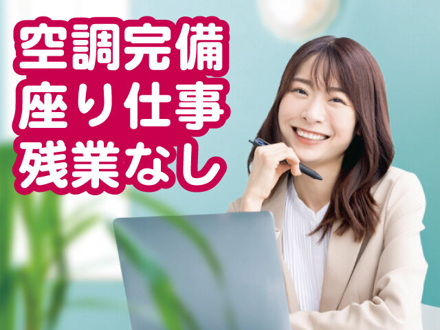 写真1