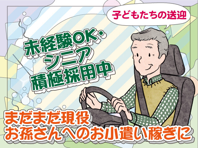 写真1