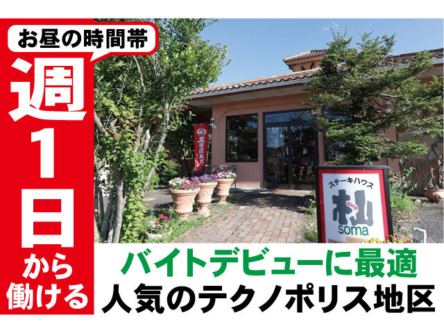 写真1