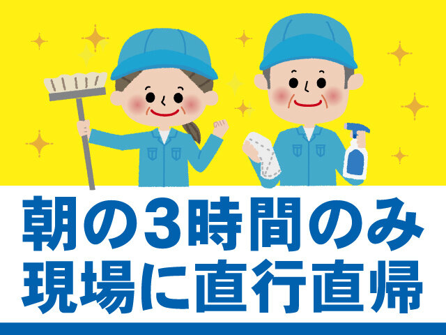写真1