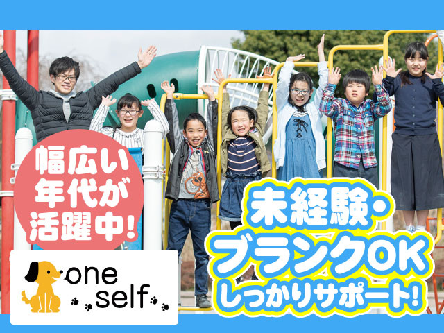 未経験・ブランクOK！しっかりサポート！幅広い年代が活躍中！