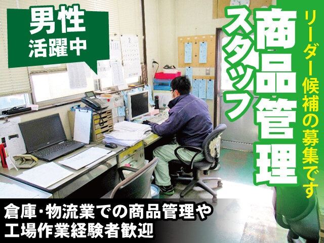 写真1