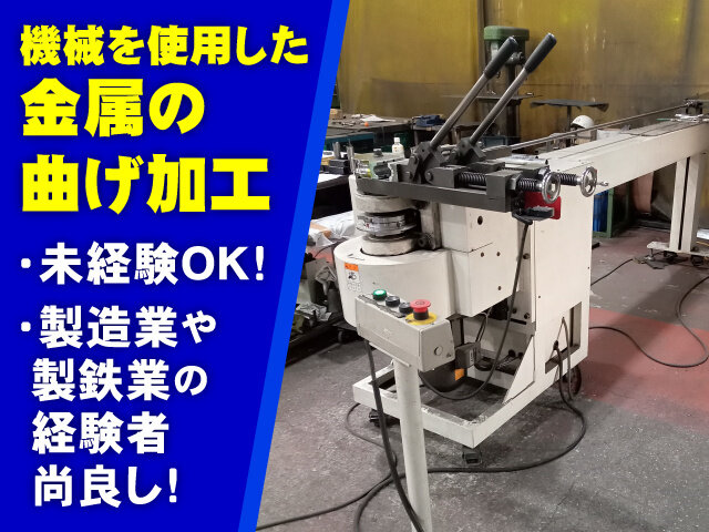 写真1