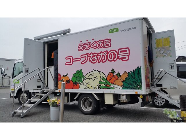 生活協同組合コープながののイメージ