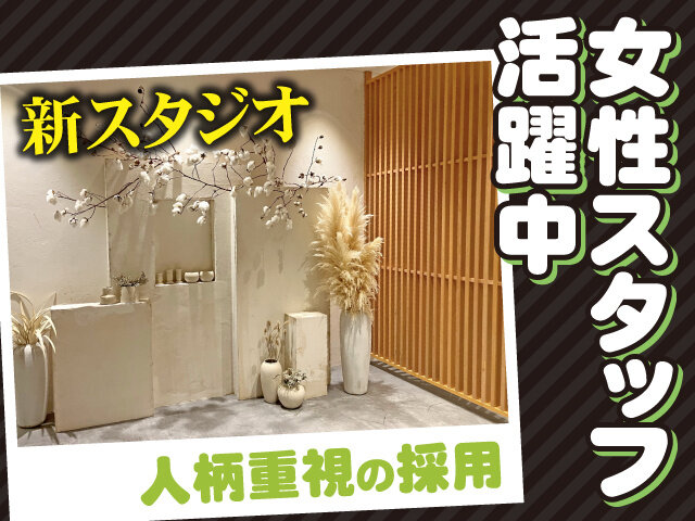 写真1