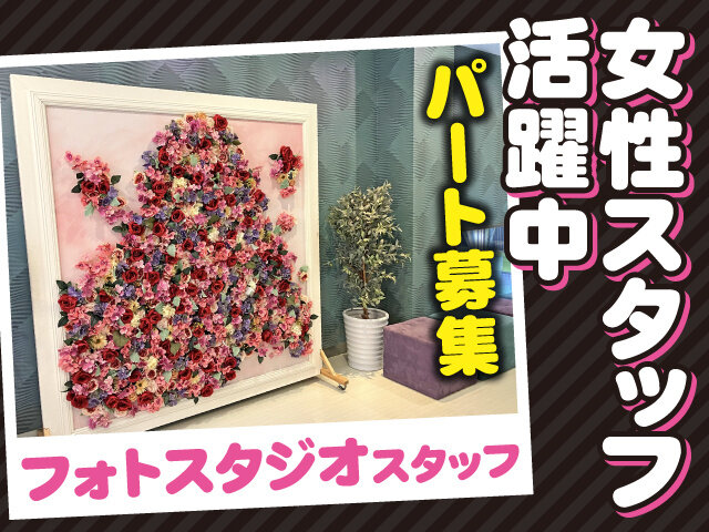 写真1