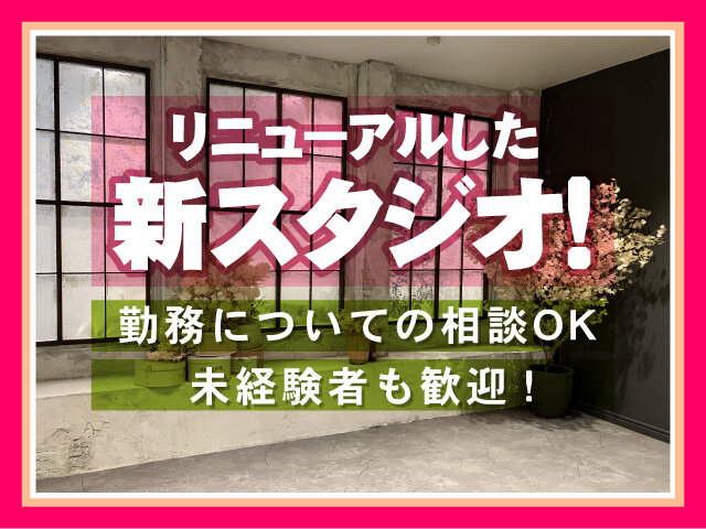 写真1