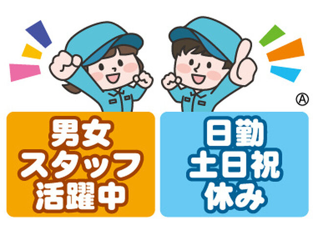 写真1