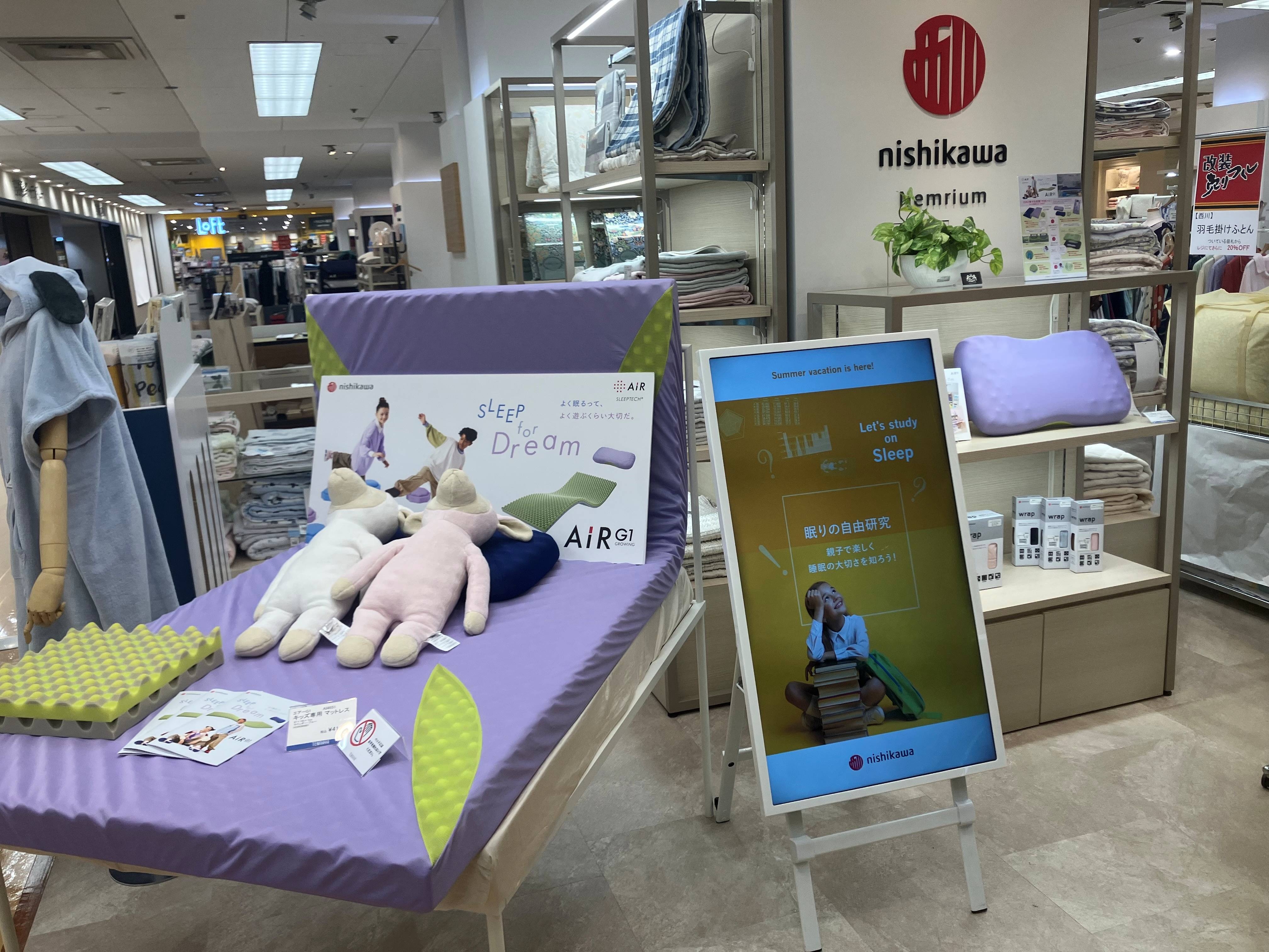 天満屋岡山本店①