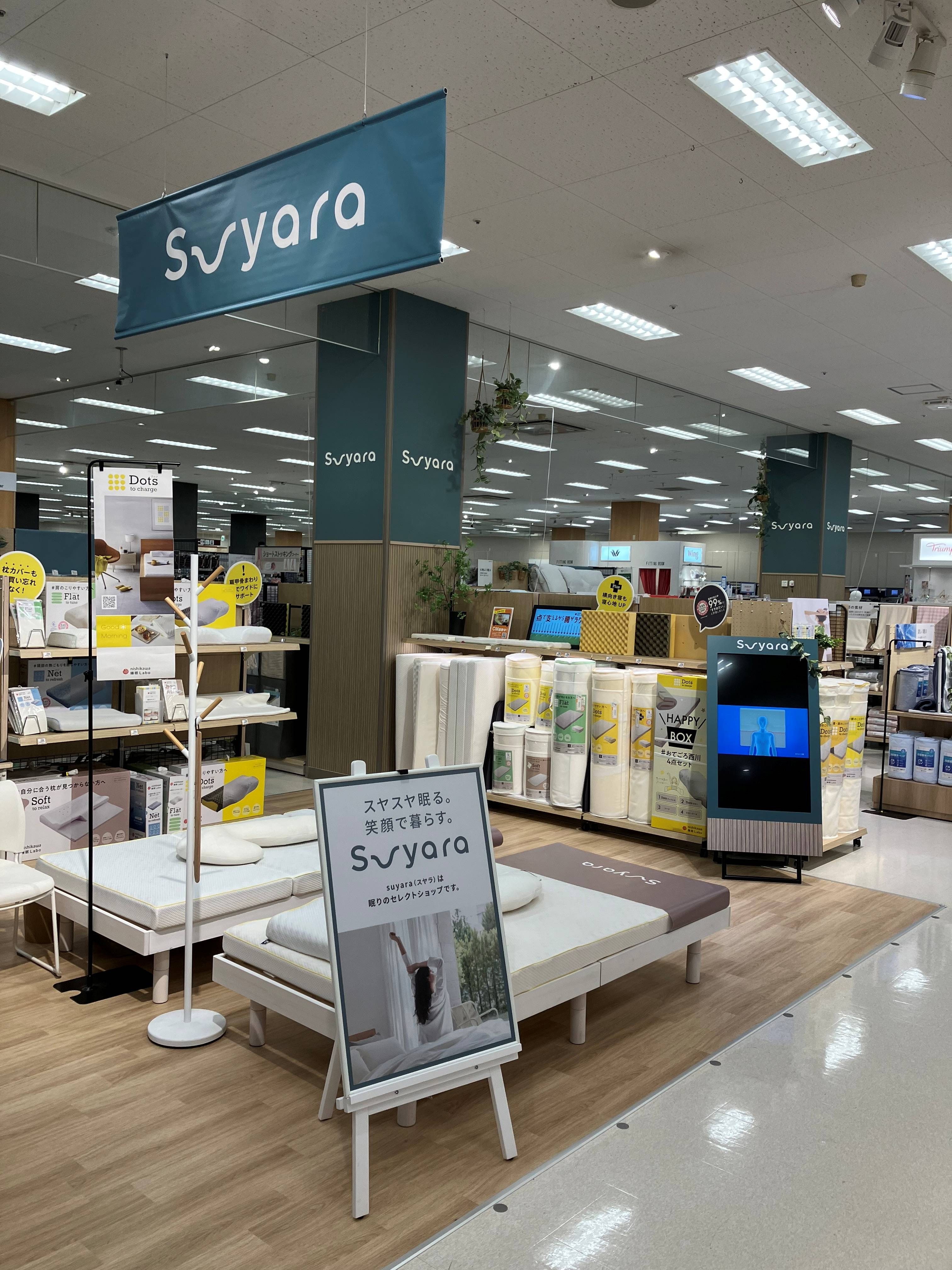 アピタ鳴海店①