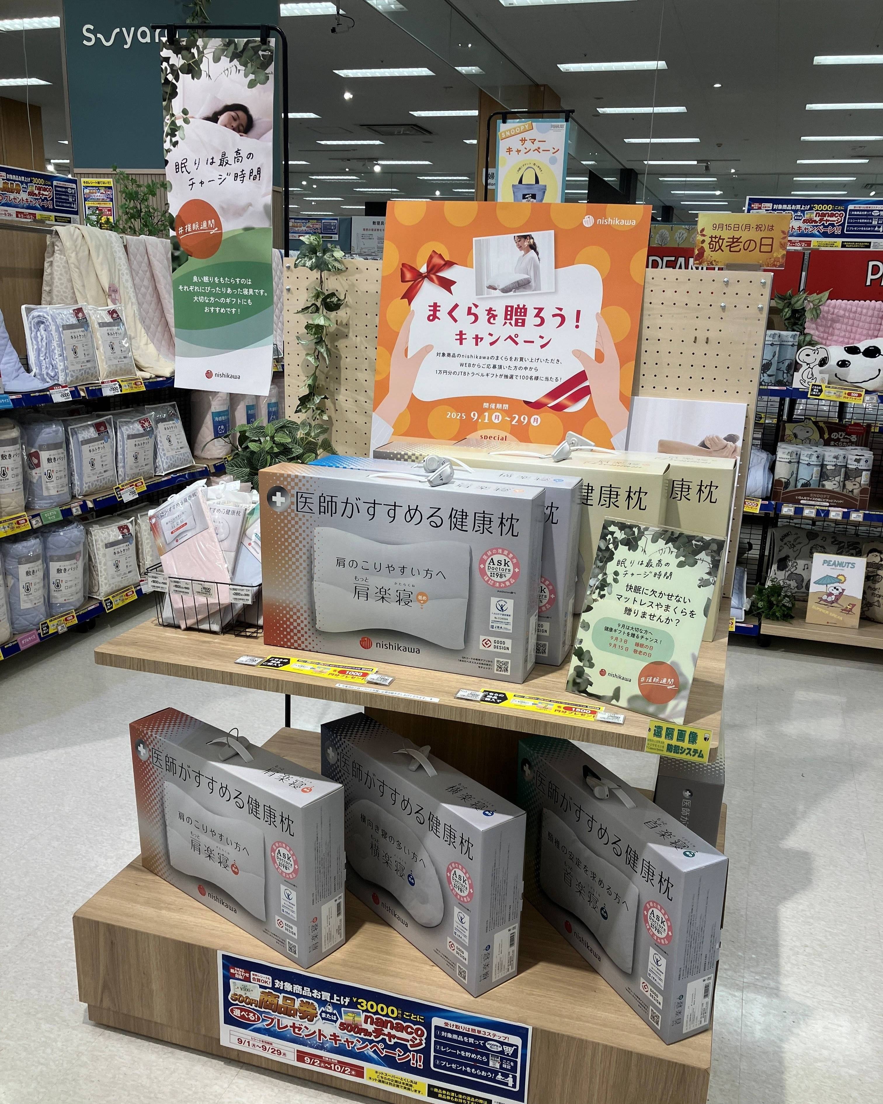 アピタ鳴海店③