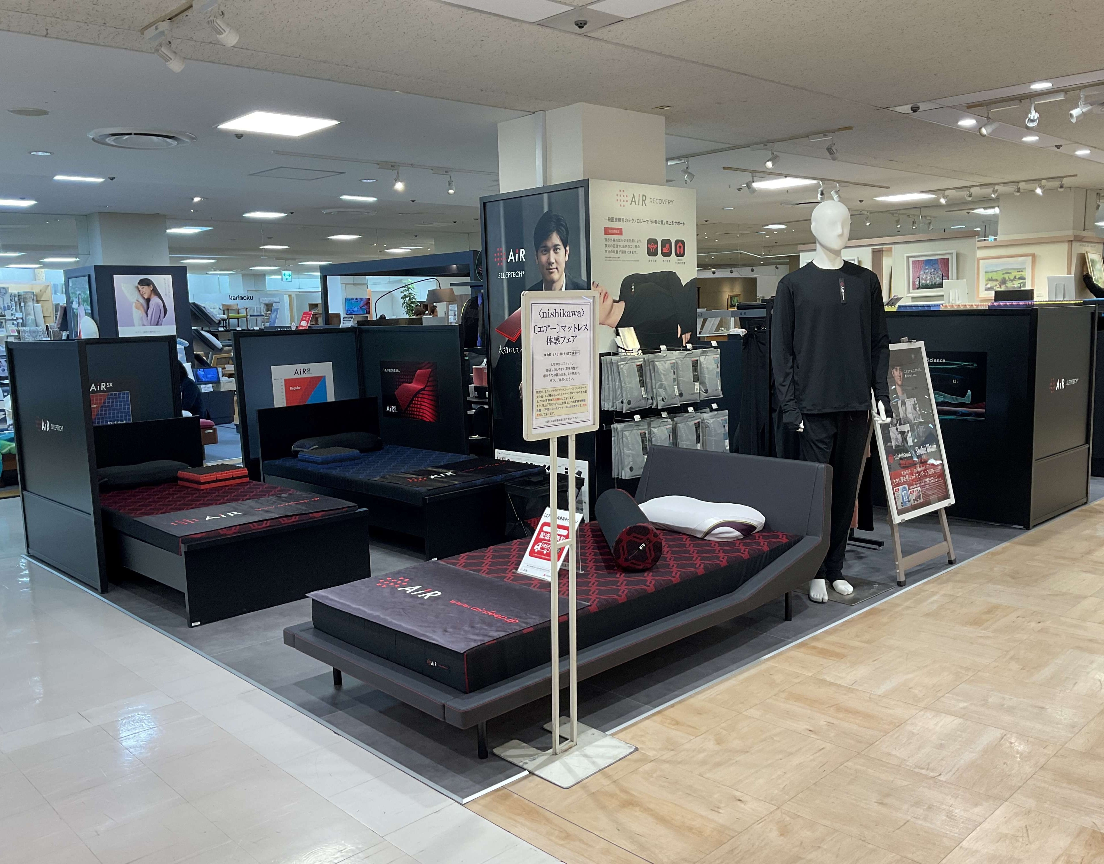高崎高島屋①