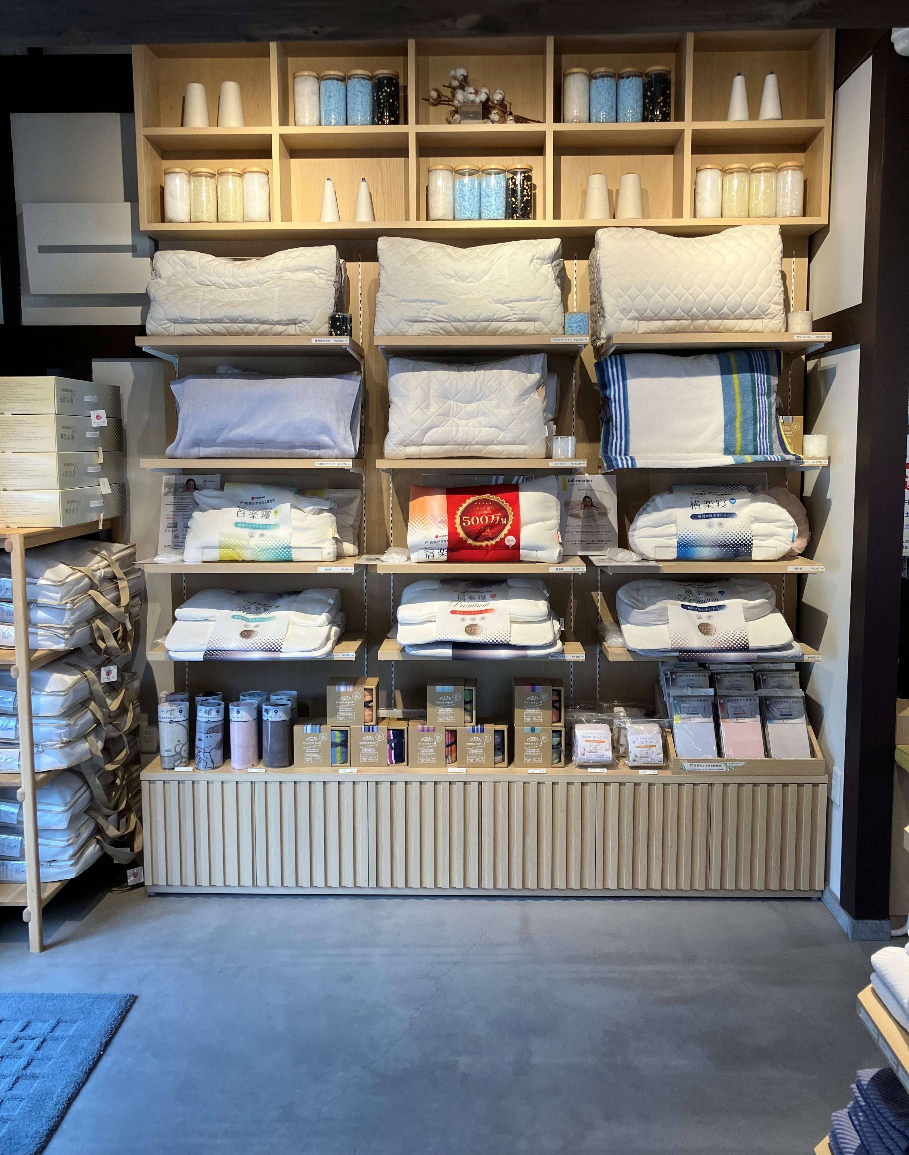 西川近江八幡店②