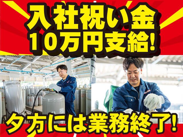 関東④