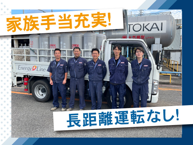 東海エリア③