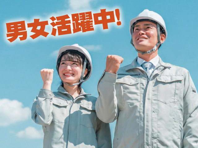 雑工スタッフ