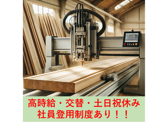 写真1