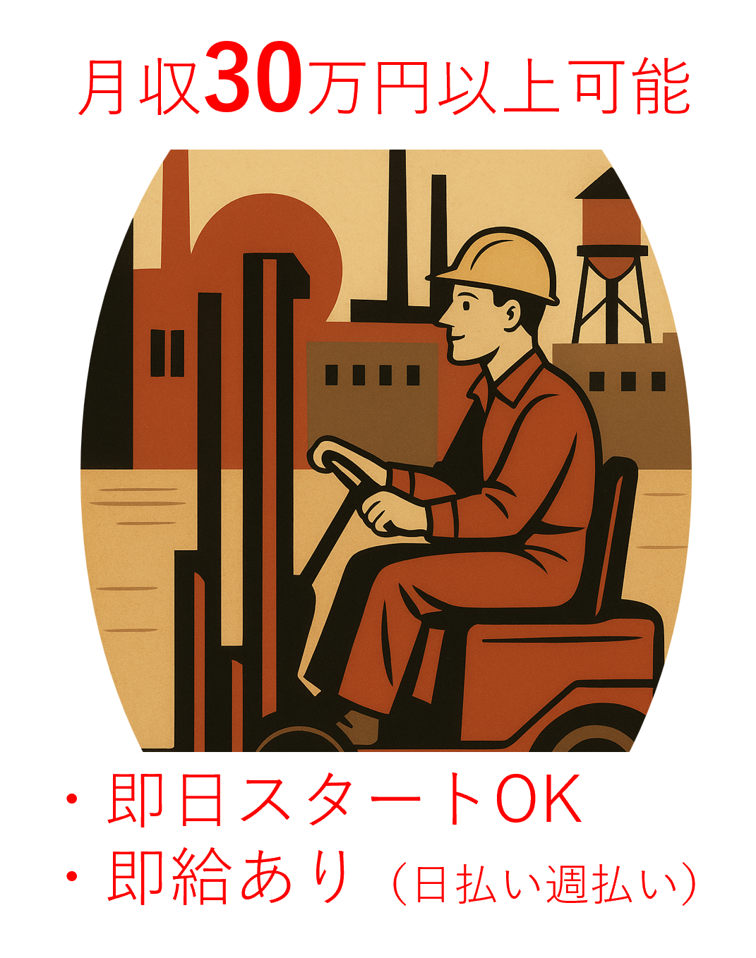 カウンターフォーク