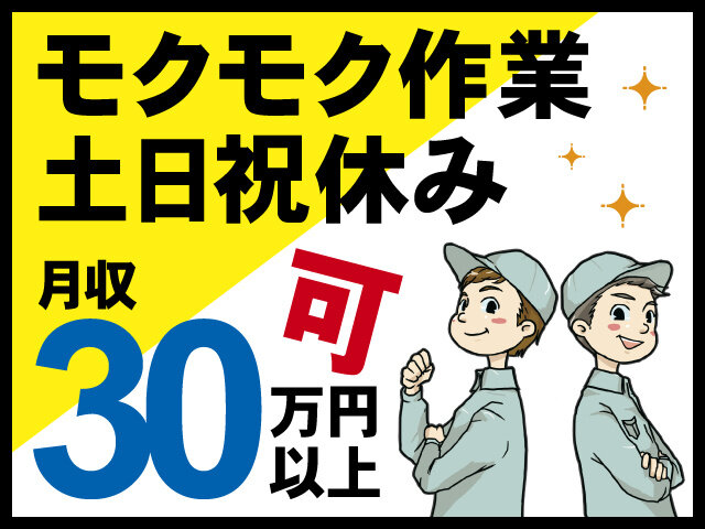 写真1