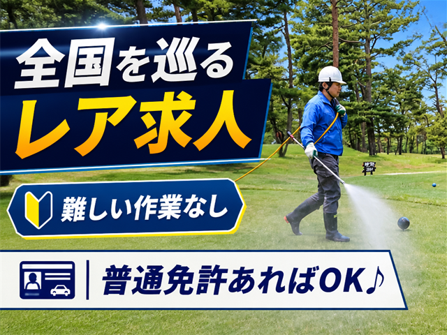写真1