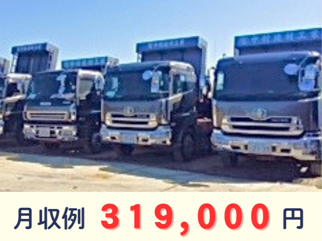 トラックの写真、月収例319,000円