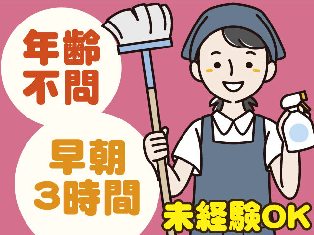 サンワ株式会社の求人情報を見る