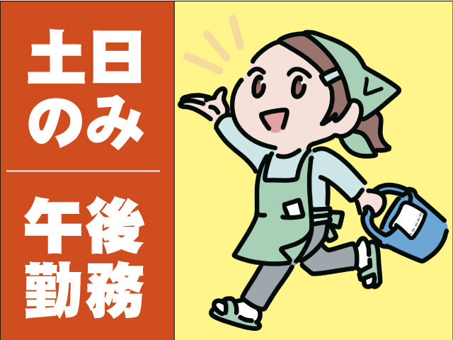 写真1