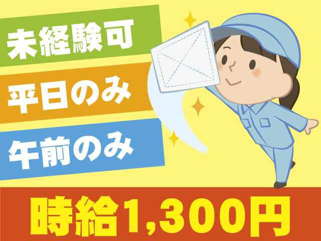 写真1
