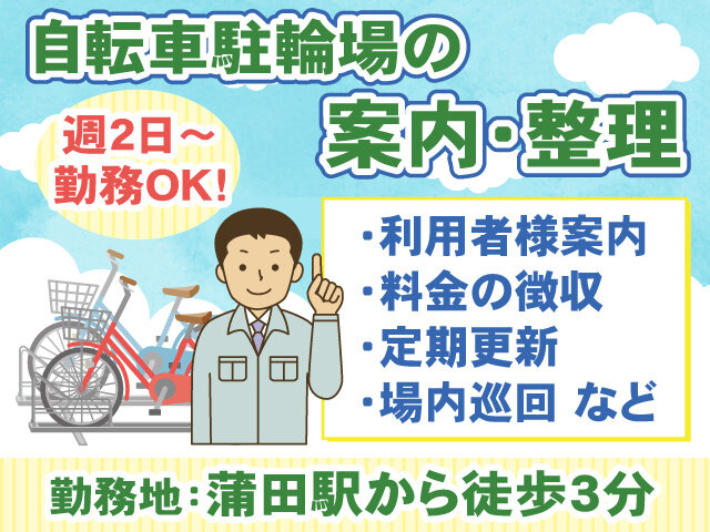 写真1