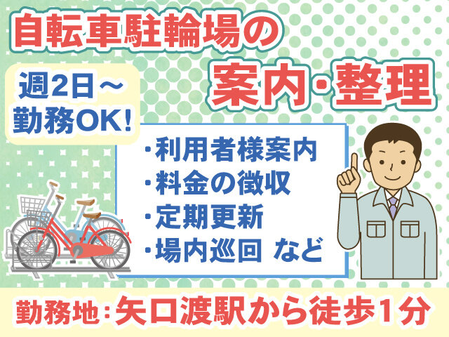 写真1