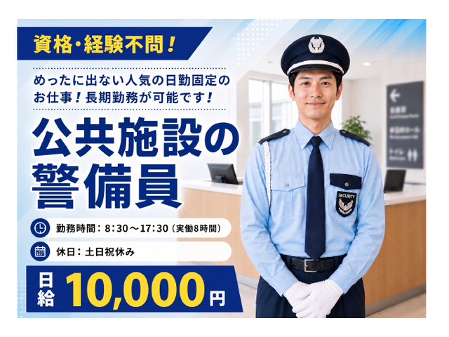 写真1