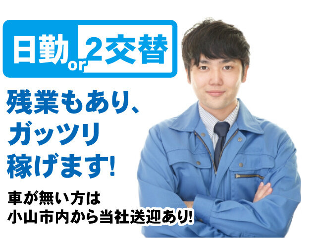 写真1