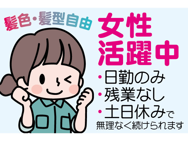 写真1