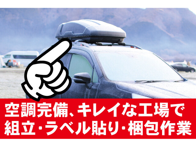 写真1