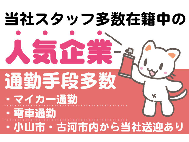 写真1