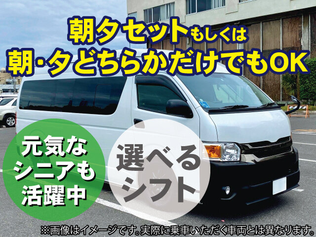 写真1