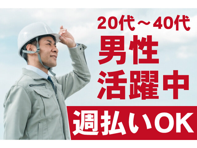写真1