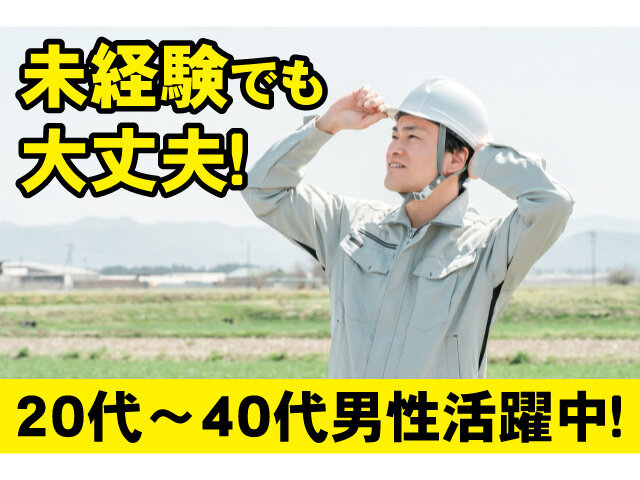写真1