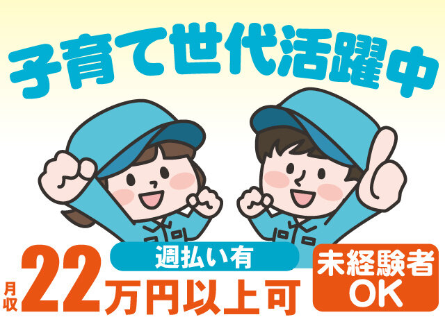 写真1