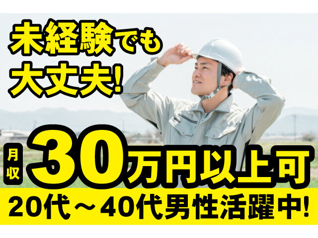 写真1