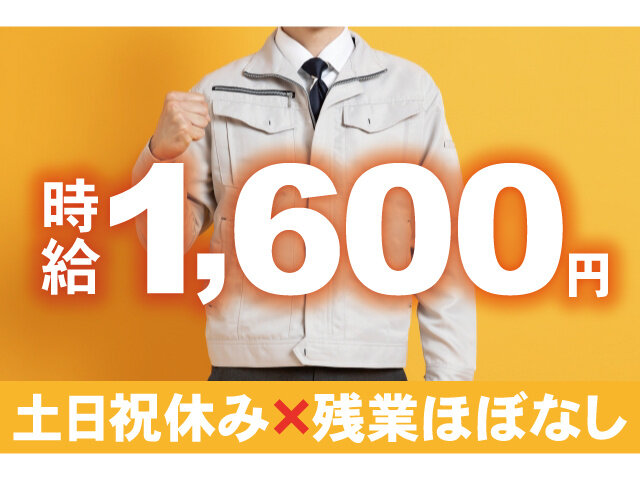 写真1